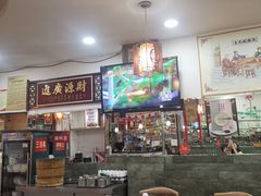 大堂-烧哥美蛙肥肠鱼火锅·十五年社区店