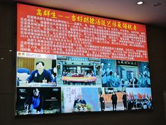 -逍遥镇高群生胡辣汤