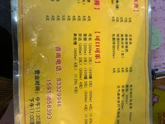 -甜甜屋(解放中路店)