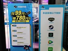 -网鱼网咖·电竞(南开百脑汇店)