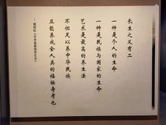 -浙江省博物馆(孤山馆区)