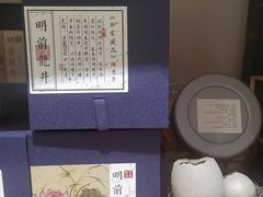 -先春西湖龍井•九曲红梅(杭大路店)