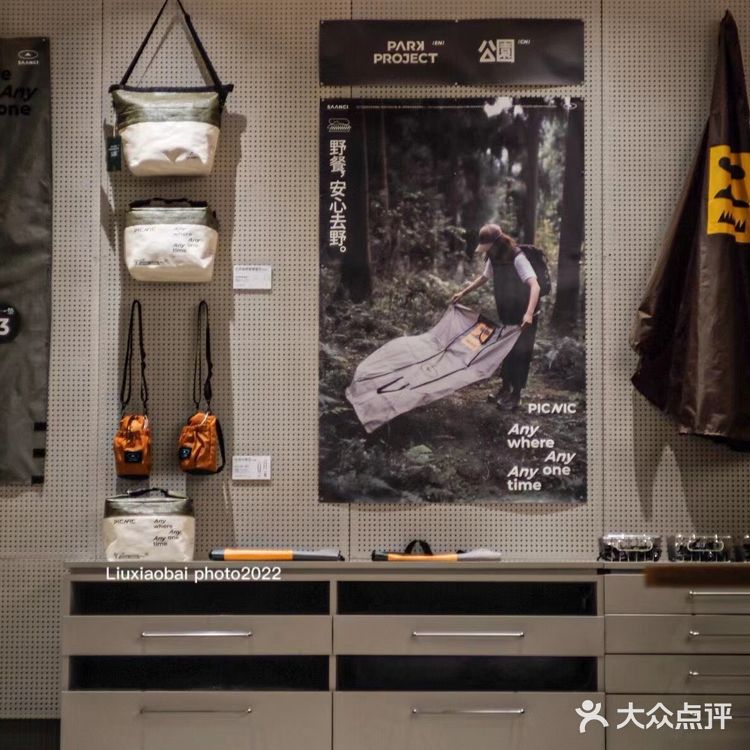 深圳咖啡｜某一天下着雨的傍晚喝着山池的咖啡