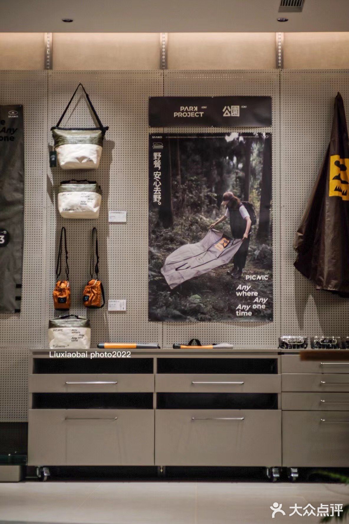 深圳咖啡｜某一天下着雨的傍晚喝着山池的咖啡