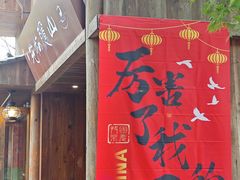 -茶颜悦色(岳麓山顶店)