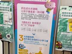 -英孚教育青少儿(南海桂城中心)