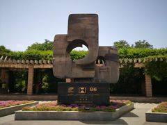 -黄河小浪底水利枢纽风景区