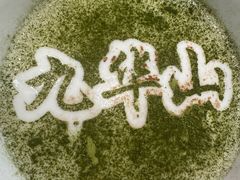 -花红徽菜(九华山青阳店)