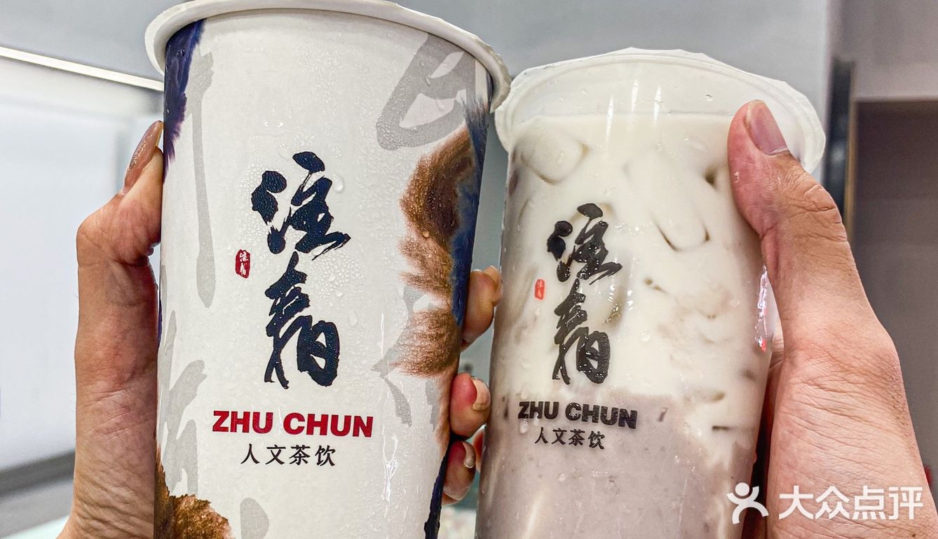 我也不想喝奶茶 可是注春小料随便加呀  