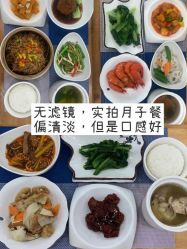 -蓓爱娇琪月子会所(虹口店)