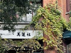 -飞马旅黎黄陂路文旅街区