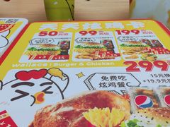 -华莱士·全鸡汉堡(杭州武林店)