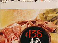 -宣威山野人家·现炒云南菜(金碧店)