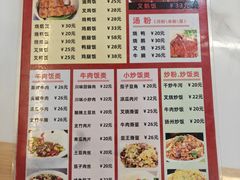 -辉旺烧鹅茶餐厅