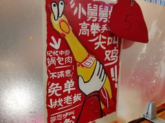 -刘淑芬·活鱼铁锅炖(北京首店)