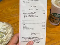 -星巴克(深圳新沙天虹店)