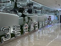 -3号仓库·创意中国菜(新世界城店)