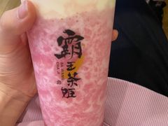 -霸王茶姬(南强街店)