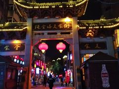 -绳金塔美食街(前进路店)