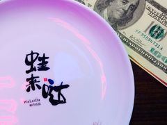 -蘭奢雅集·江浙菜(青山江滩店)