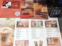 -宝珠奶酪(闵行仲盛店)