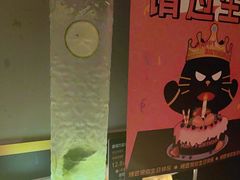 -烤匠麻辣烤鱼(万象城店)