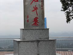 -浏阳石牛寨风景区