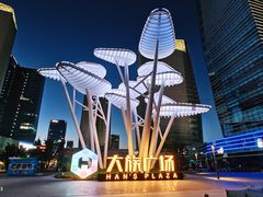 -大族广场Mall&More