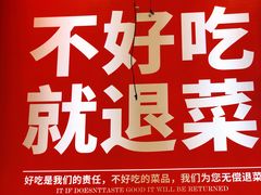 -憨铁匠老火锅(龙岗万科里店)