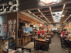 -破店肥哈·东北烧烤(南山保利店)