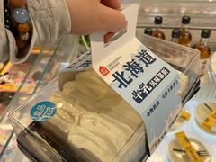 -盒马鲜生(皇庭广场店)