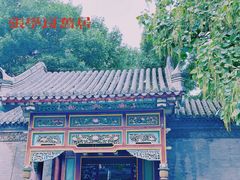 -张学良旧居陈列馆