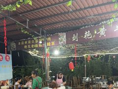 -刘艳黄牛肉(九襄店)