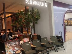 -北李·海肠捞饭·大连菜(望京凯德MALL店)
