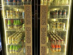 -一绪に寿喜烧(虹悦城店)