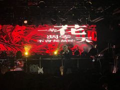 -疆进酒·OMNI SPACE