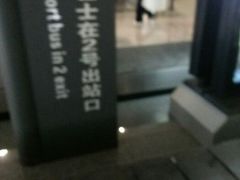 android_upload_pic-银川河东国际机场