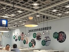 -宜家·瑞典风味餐厅(四元桥店)