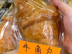 -马鸿记饼家