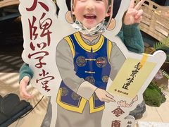 -南京大牌档(龙江新城市广场店)