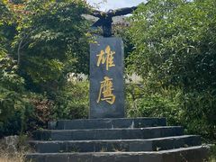 -南京老山国家森林公园