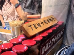 -周小亮丁家坡洋芋(全国总店)