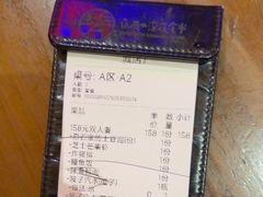 -白石的深夜食堂(济南万象城店)