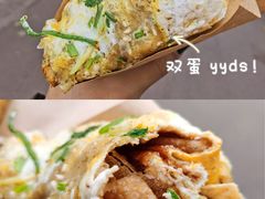 -大华煎饼(交道口北剪子巷店)