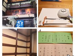 -蟹道乐(網元別館店)