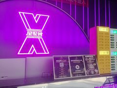 -星聚会KTV(合生汇黑金店)
