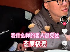 -觅福里•熟成和牛餐厅