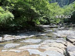 -孤山寨风景区