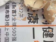-爱康国宾体检中心(五角场万达广场分院)