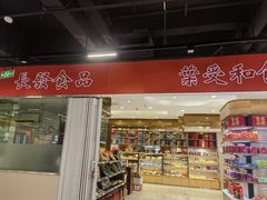 -长发商厦